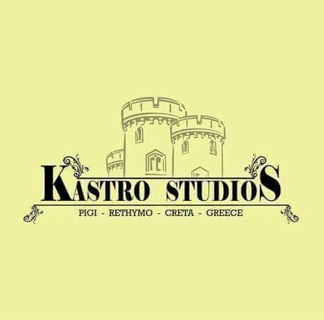 Kastro Studios Pigi  Luaran gambar